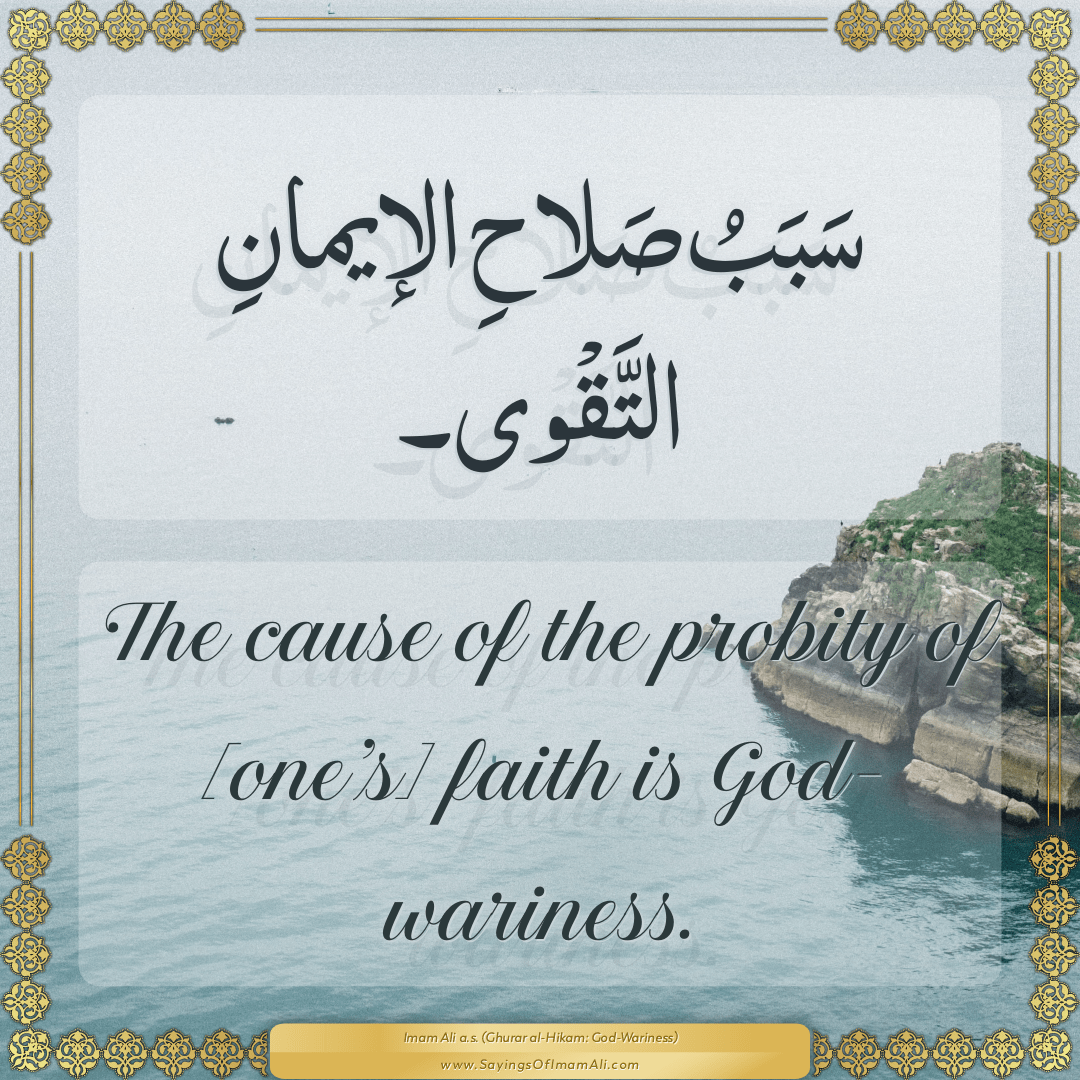 The cause of the probity of [one’s] faith is God-wariness.